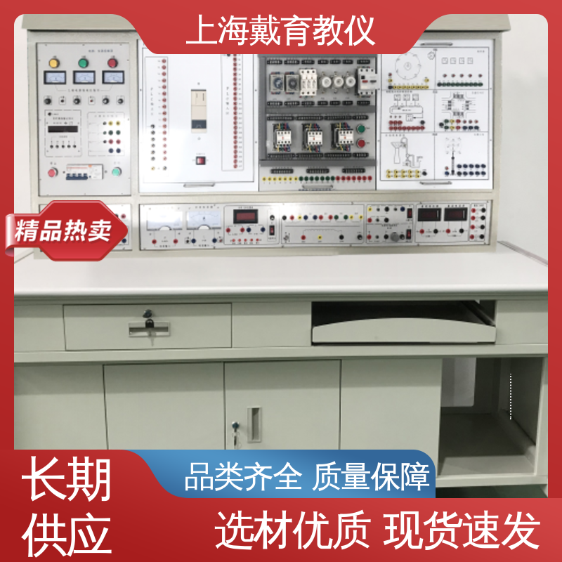 PLC变频器触摸屏 实验台 教育装备源头厂家 可定制培训技能学习
