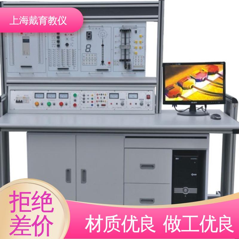 实验平台 PLC变频器技术 制造商质量保证 可定制培训技能学习
