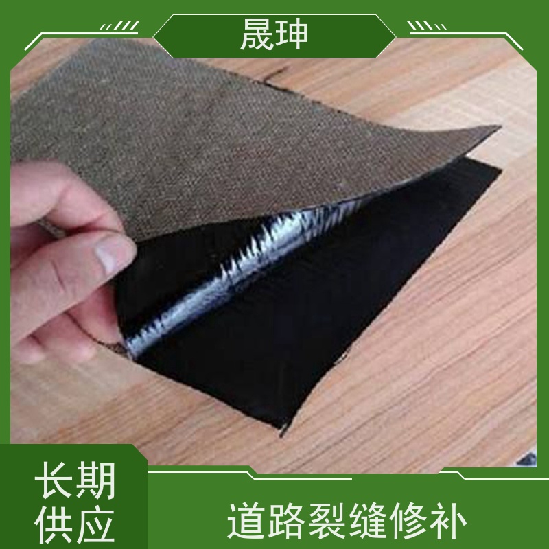 晟珅 全国供应 25KN抗裂贴 加固防护贴 施工简单