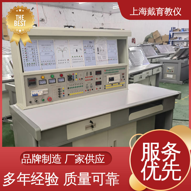 教育装备源头厂家 PLC控制技术 实验台 可定制培训技能学习