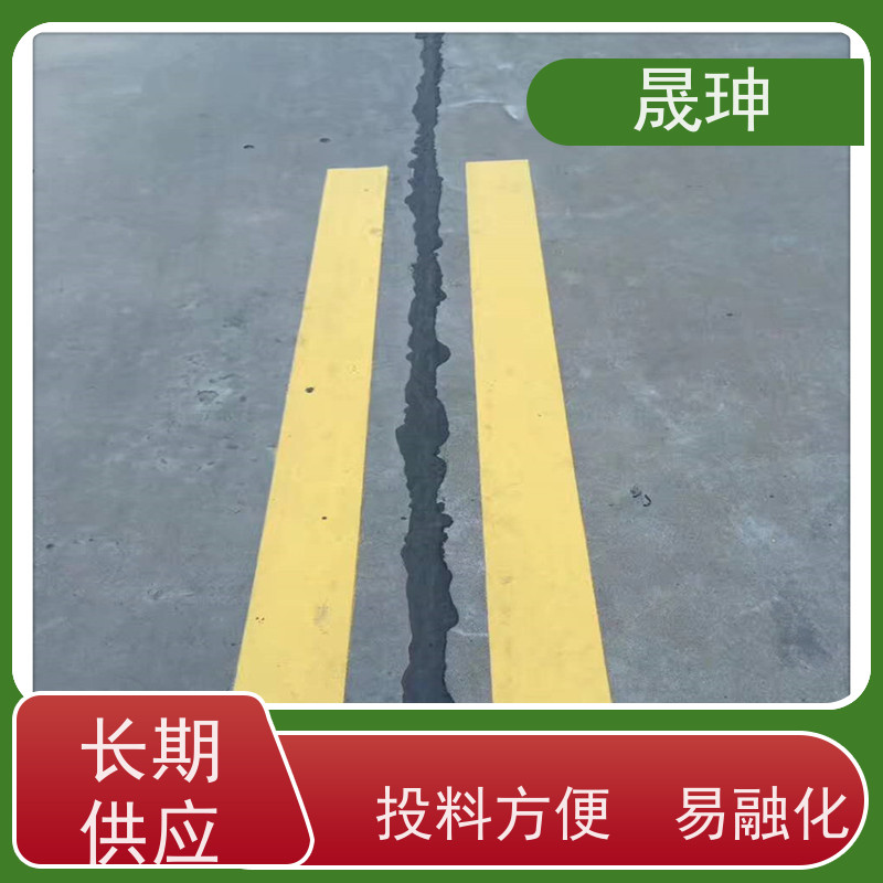 晟珅 长期供应 公路灌缝胶生产厂家 应用广泛 诚信经营