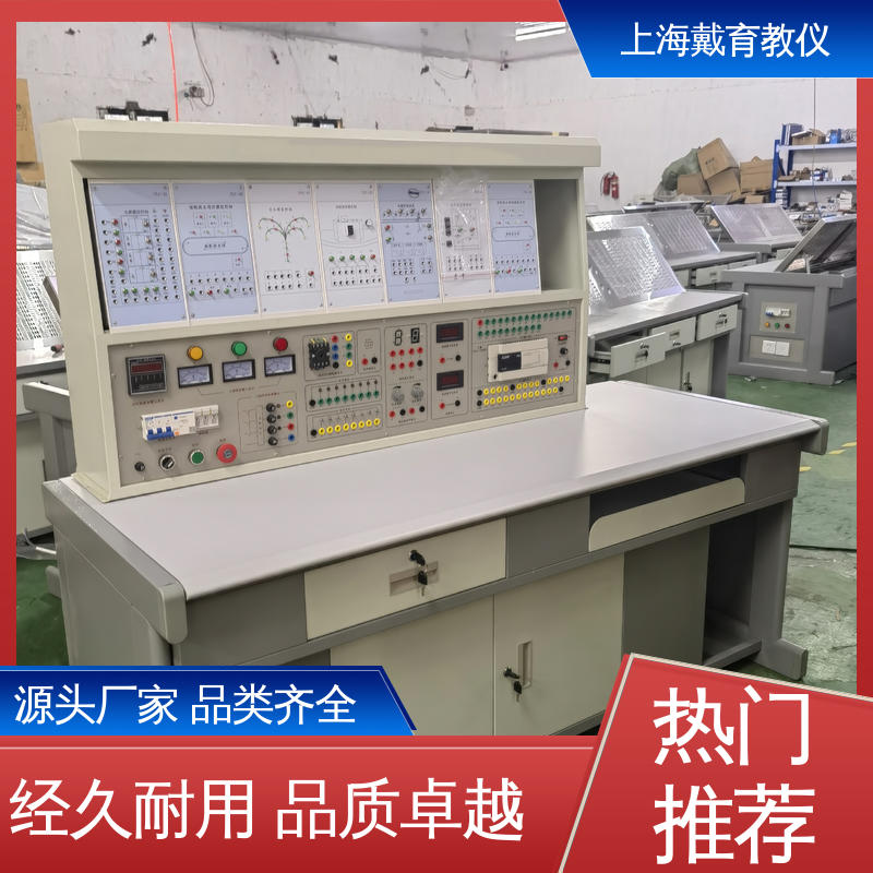 可定制培训技能学习 实验台 教育装备源头厂家 工业数字化网络