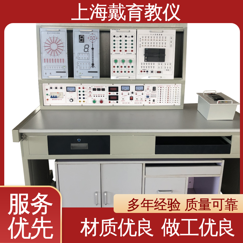  西门子PLC 制造商质量保证 实验室设备 可定制培训技能学习