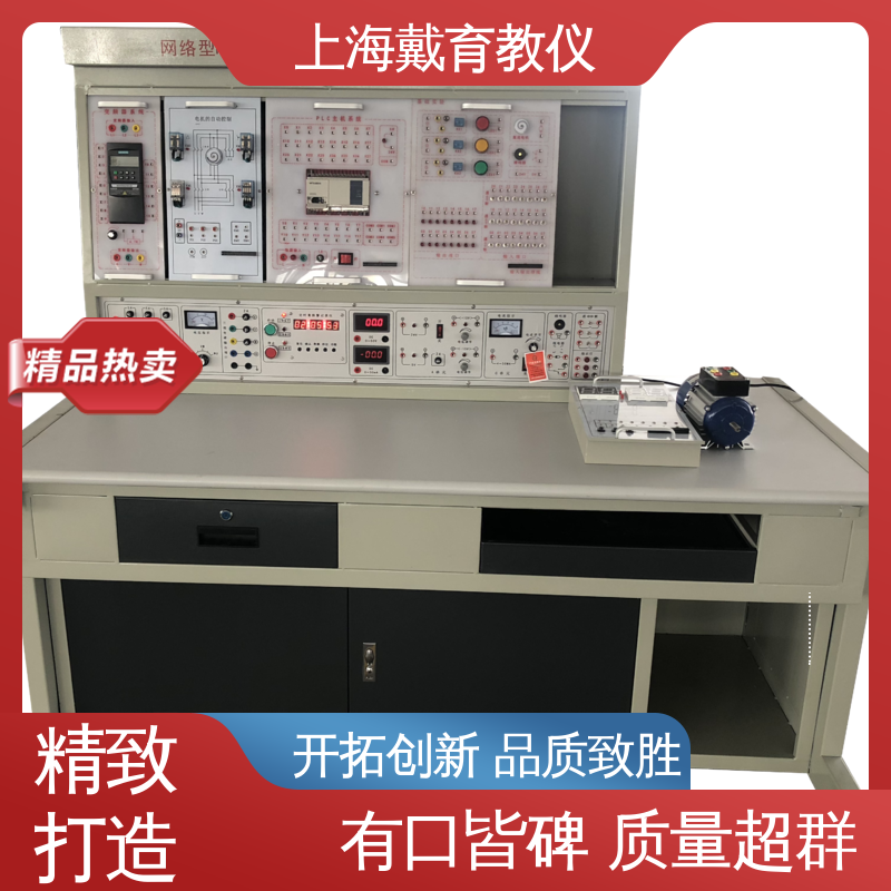 可定制培训技能学习 教育装备源头厂家 电气PLC 实验装置