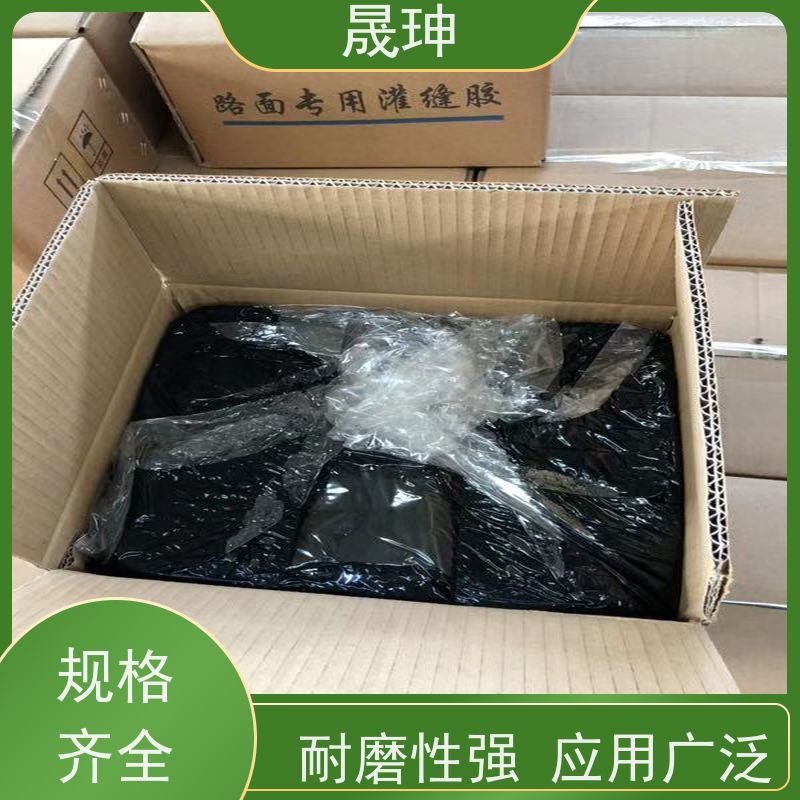 晟珅 长期供应 公路灌缝胶厂家 粘结力强 诚信经营