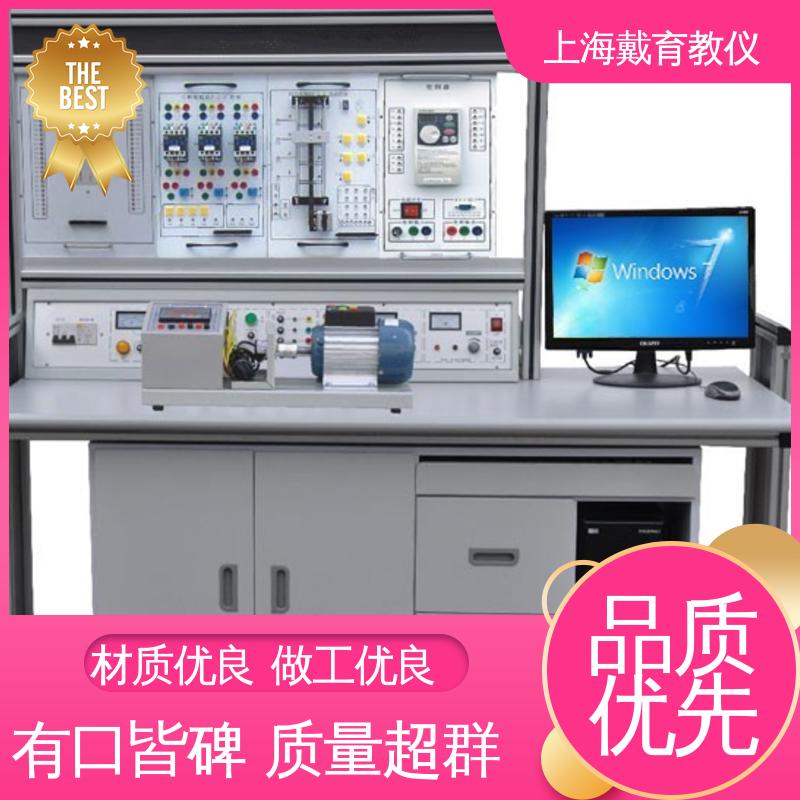 PLC控制技术 实验装置 教学设备制造商厂家 可定制培训技能学习