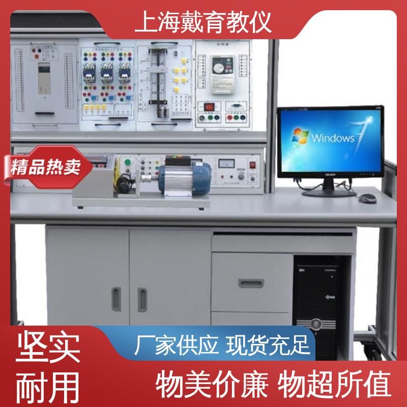 实训装置 PLC及电机控制 教育装备源头厂家 可定制培训技能学习