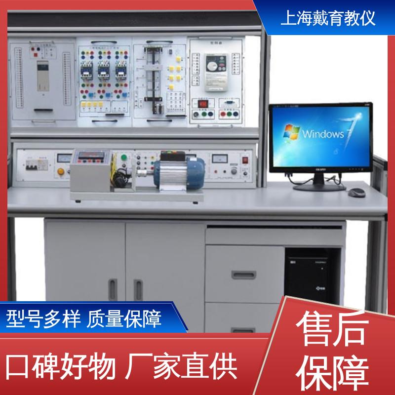 制造商质量保证 实训室设备 西门子PLC 可定制培训技能学习