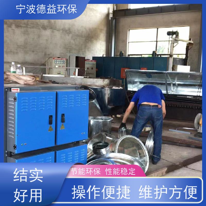 德益环保 红冲油烟净化器 无耗材维护 安全性 库存充足