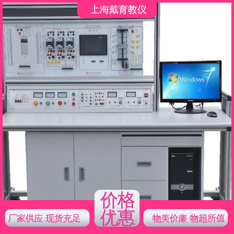 实验台 PLC控制综合 教学设备制造商厂家 可定制培训技能学习