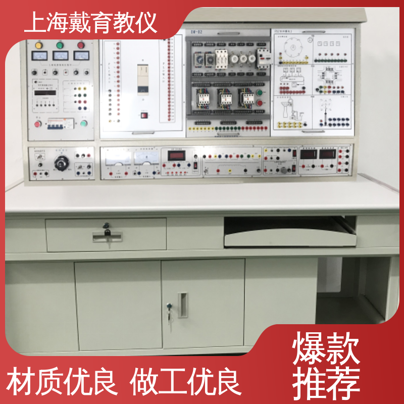 教育装备源头厂家 PLC控制综合 实验装置 可定制培训技能学习