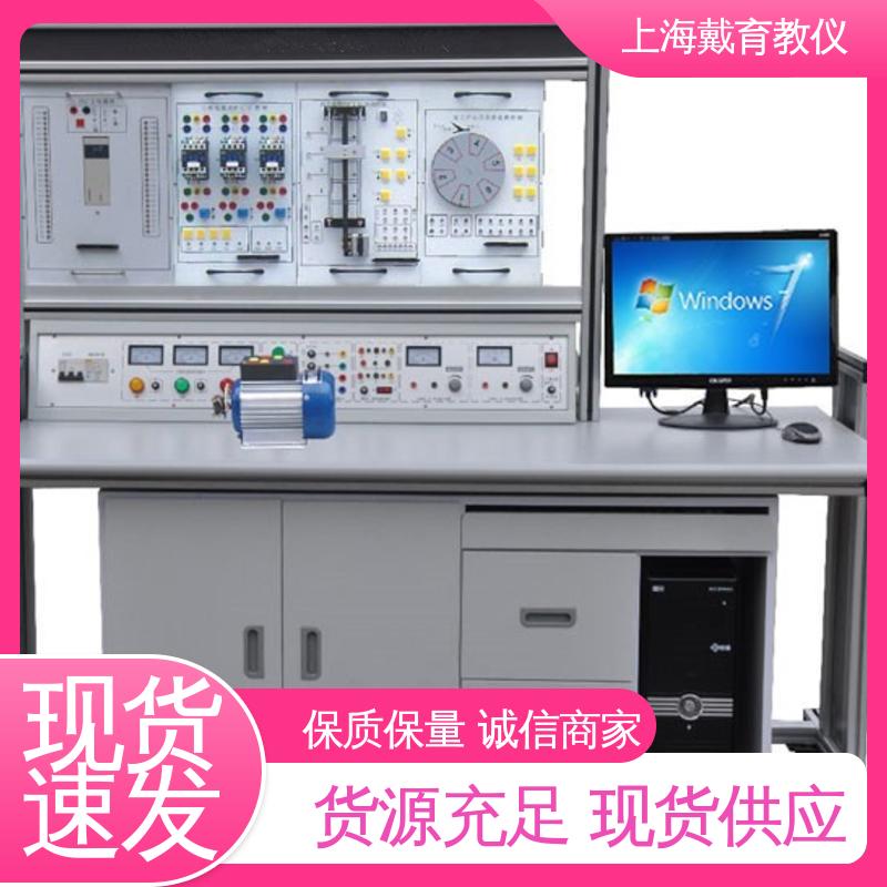 实训室设备 制造商质量保证 电气PLC 可定制培训技能学习