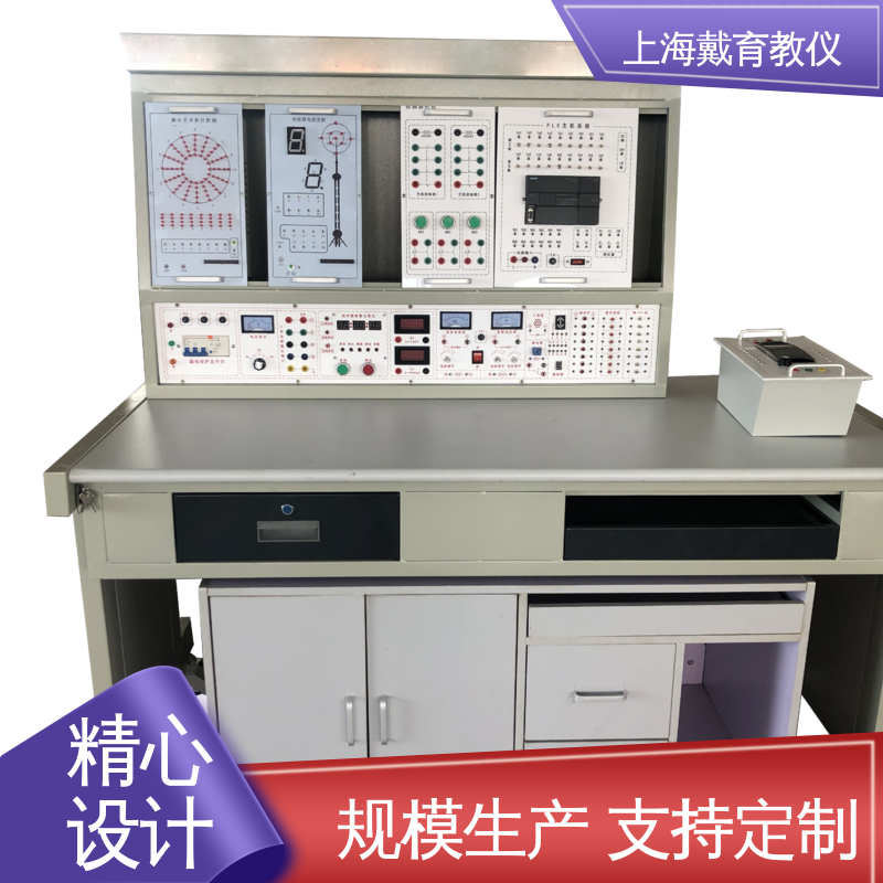可定制培训技能学习 实验装置 制造商质量保证 工业数字化网络
