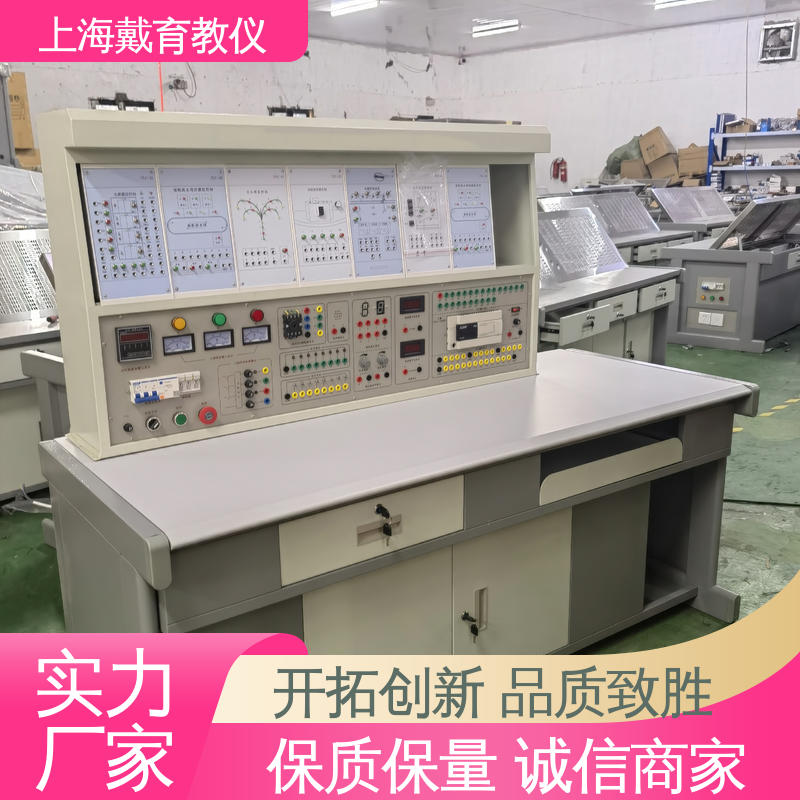 可定制培训技能学习 实训台 可编程控制技术 教学设备制造商厂家