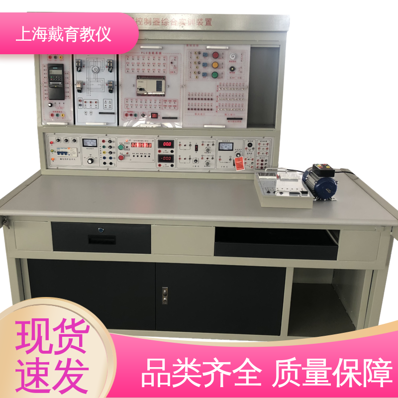 可定制培训技能学习 PLC变频器触摸屏 制造商质量保证 实训装置