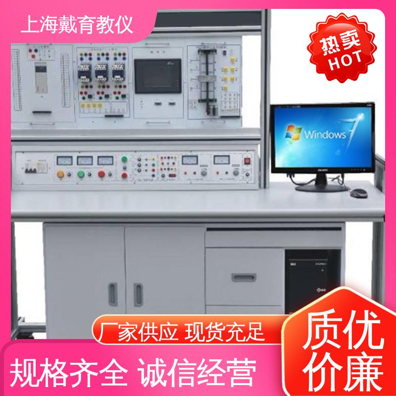 制造商质量保证 实验平台 西门子PLC 可定制培训技能学习