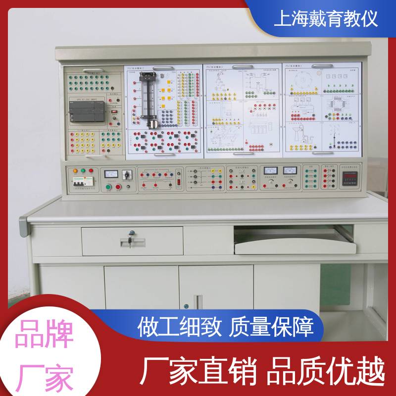可定制培训技能学习 PLC变频器技术 制造商质量保证 实验室设备