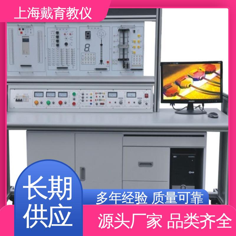  工业自动化技术 教学设备制造商厂家 实验装置 可定制培训技能学习