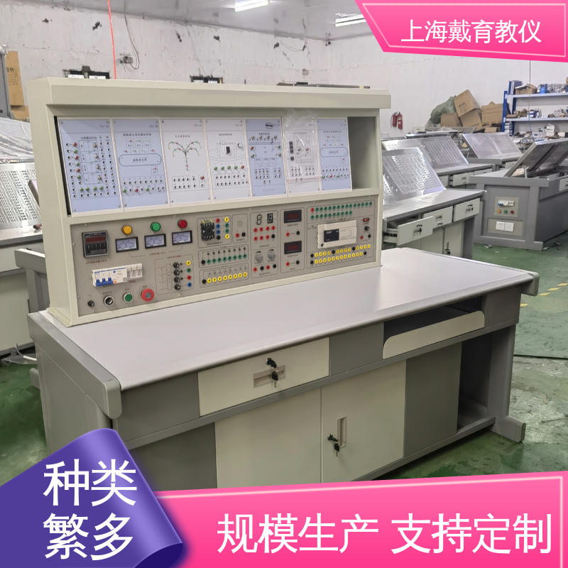 西门子PLC 教学设备制造商厂家 实训装置 可定制培训技能学习