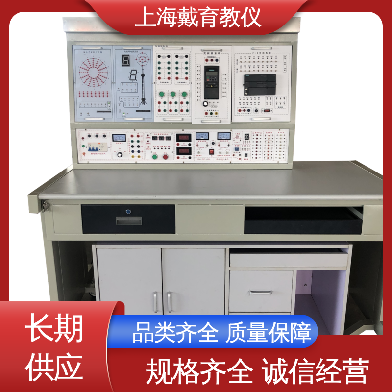 可定制培训技能学习 实训平台 工业网络控制 教育装备源头厂家