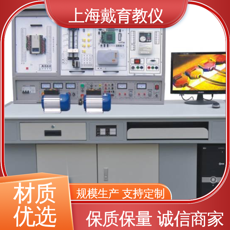 可定制培训技能学习 电气PLC 实验平台 教育装备源头厂家