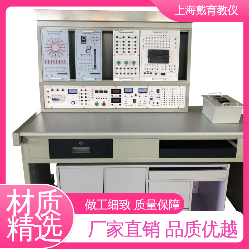  教学设备制造商厂家 实验平台 工业网络控制 可定制培训技能学习