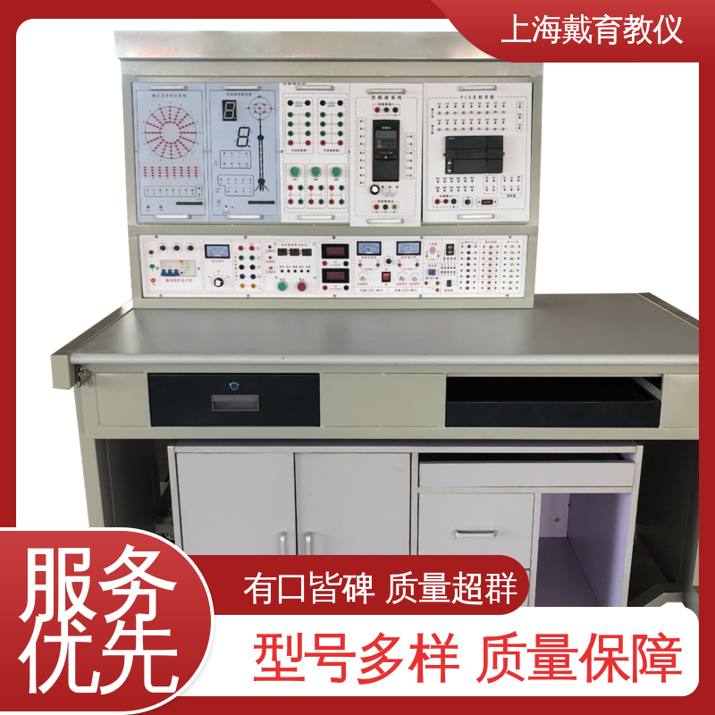 可定制培训技能学习 PLC教学 制造商质量保证 实验室设备