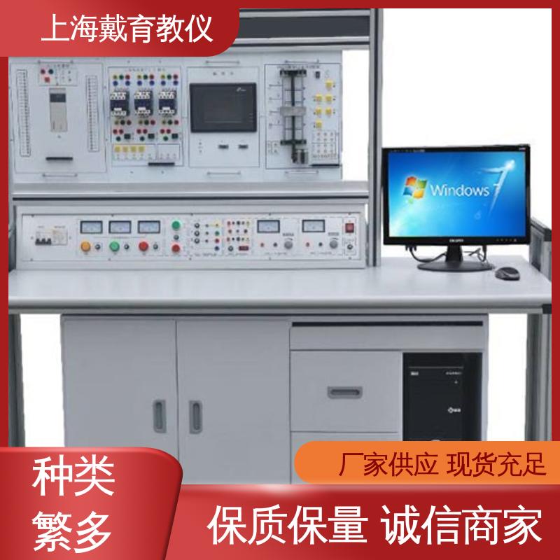 可定制培训技能学习 制造商质量保证 PLC变频器触摸屏 实训台