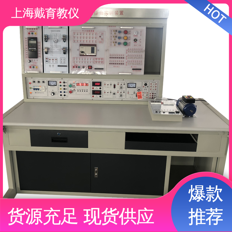 可定制培训技能学习 制造商质量保证 实验室设备 PLC技术