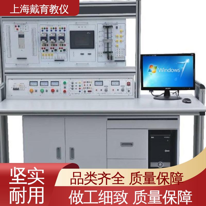 可定制培训技能学习 实验平台 教学设备制造商厂家 PLC控制技术