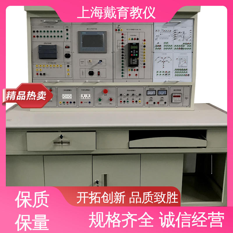  三菱PLC 实训平台 教育装备源头厂家 可定制培训技能学习