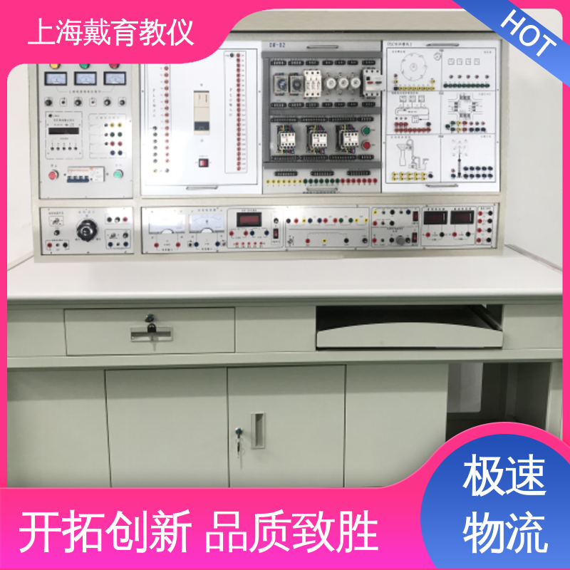 可定制培训技能学习 PLC教学 实训平台 教育装备源头厂家