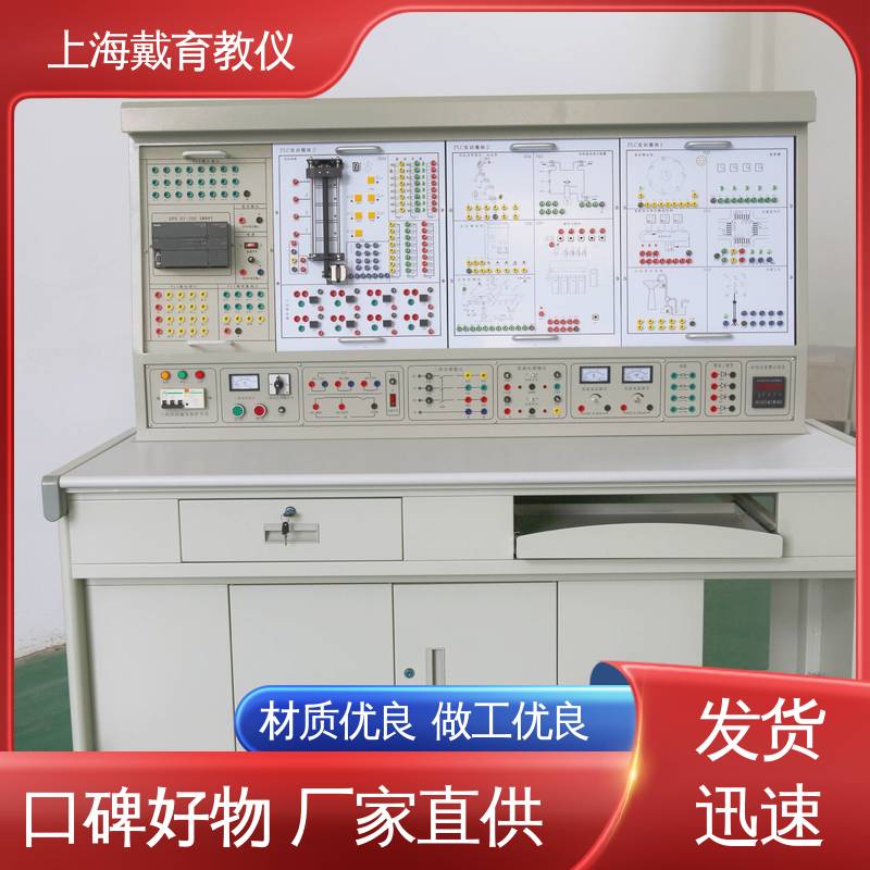可定制培训技能学习 PLC教学 教育装备源头厂家 实训室设备