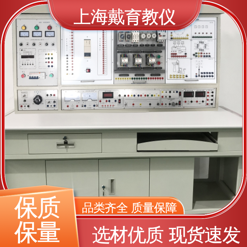 可定制培训技能学习 实验台 工业数字化网络 教学设备制造商厂家