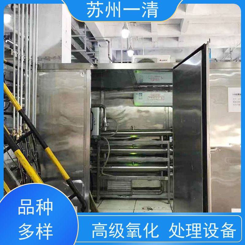 废水预处理设备 紫外高级氧化设备 高浓高盐废水处理 农药污水处理
