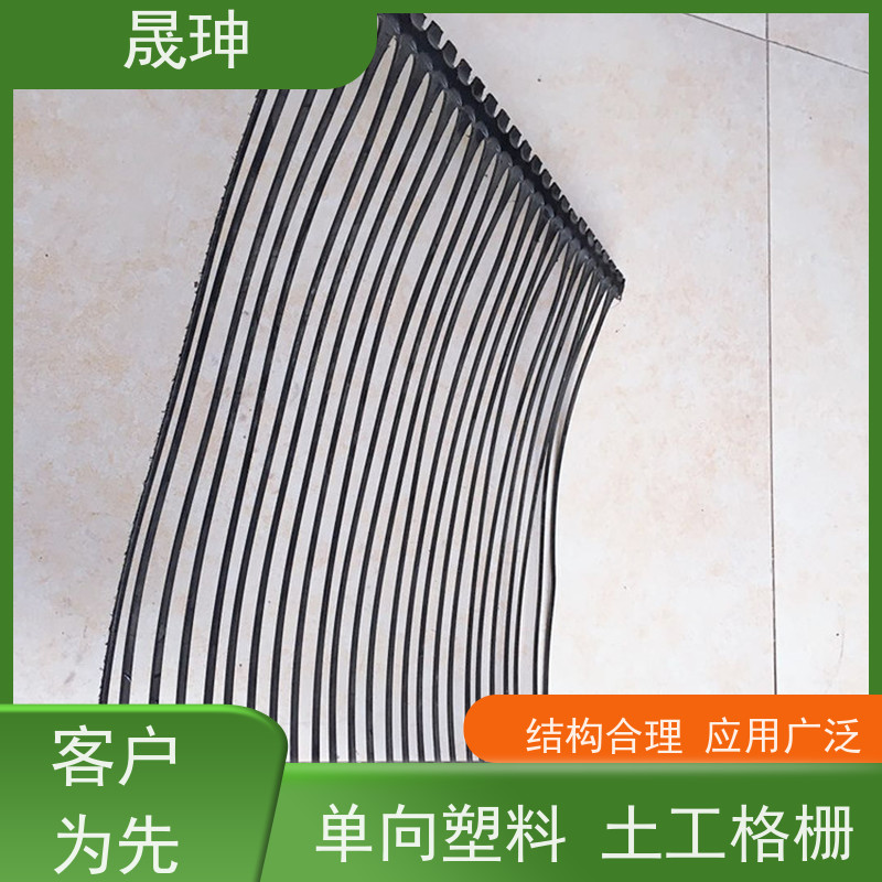 晟珅 全国供应 单向塑料格栅 不易变形 性价比高