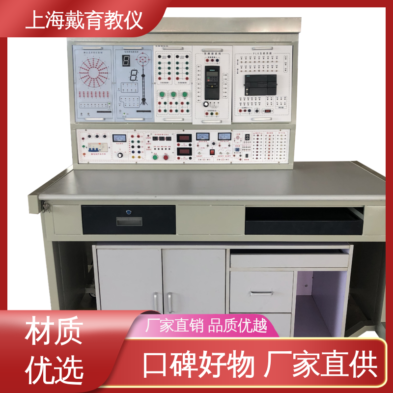 PLC控制技术 实训装置 制造商质量保证 可定制培训技能学习