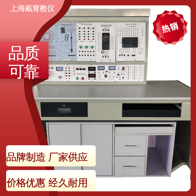  教学设备制造商厂家 工业网络控制 实训装置 可定制培训技能学习