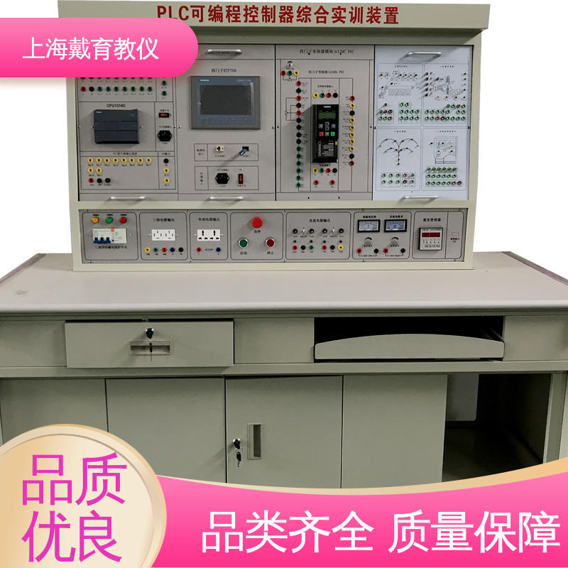 可定制培训技能学习 工业自动化技术 教育装备源头厂家 实验室设备