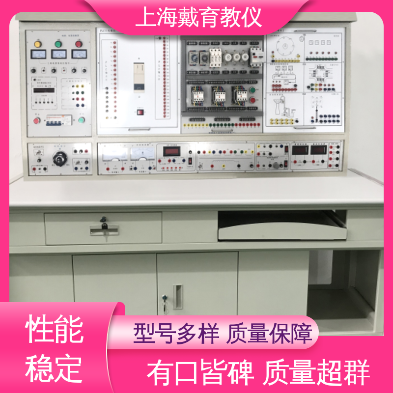 实训装置 可编程控制技术 教学设备制造商厂家 可定制培训技能学习