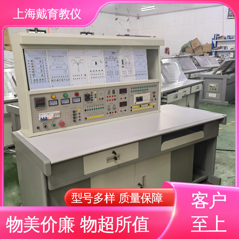 PLC控制综合 教育装备源头厂家 实训台 可定制培训技能学习