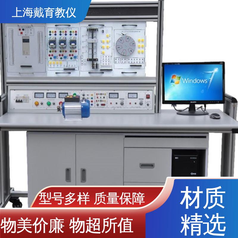 可定制培训技能学习 实训室设备 可编程控制技术 制造商质量保证 