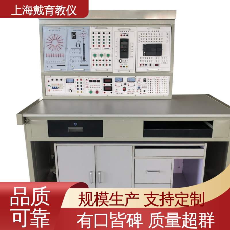 制造商质量保证 实训装置 电气PLC 可定制培训技能学习