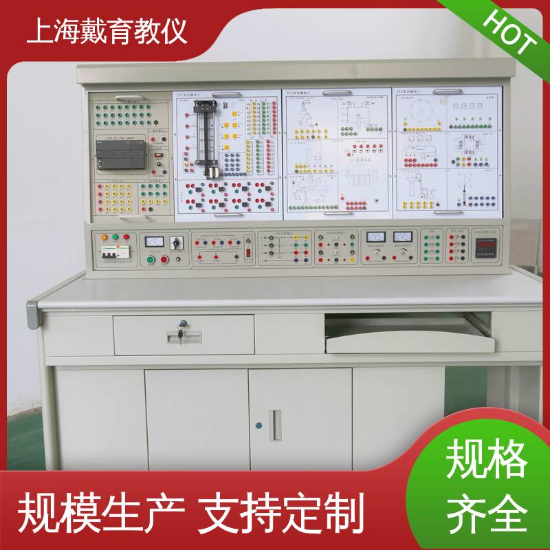 可定制培训技能学习 制造商质量保证 工业自动化技术 实验台