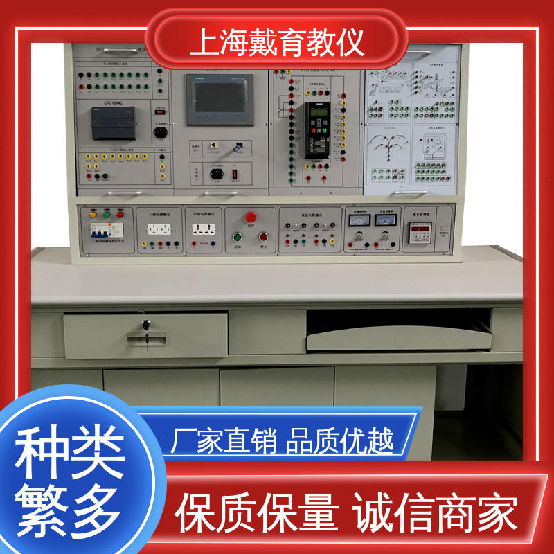 可定制培训技能学习 实训室设备 西门子PLC 教育装备源头厂家