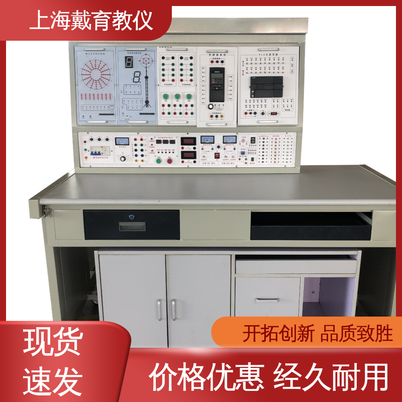 实训装置 制造商质量保证 工业网络控制 可定制培训技能学习