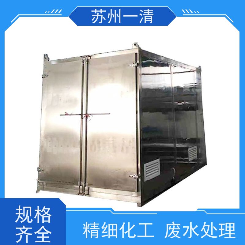 制药废水 农药废水处理设备 紫外高级氧化设备 灯管寿命长 行业经验长