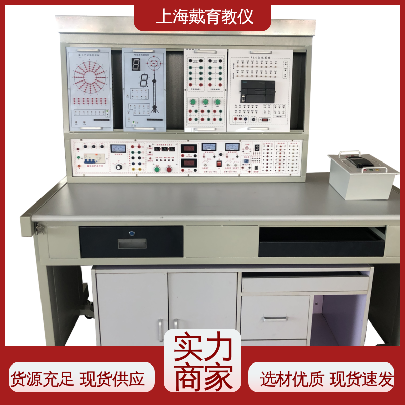 可定制培训技能学习 实训平台 三菱PLC 制造商质量保证