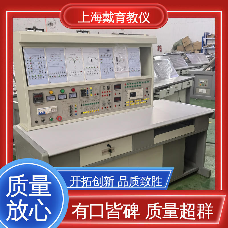 可定制培训技能学习 PLC及电机控制 教育装备源头厂家 实训室设备