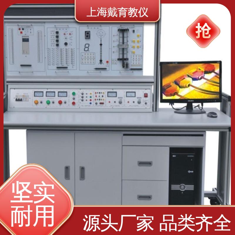 可定制培训技能学习 电气PLC 教育装备源头厂家 实训室设备